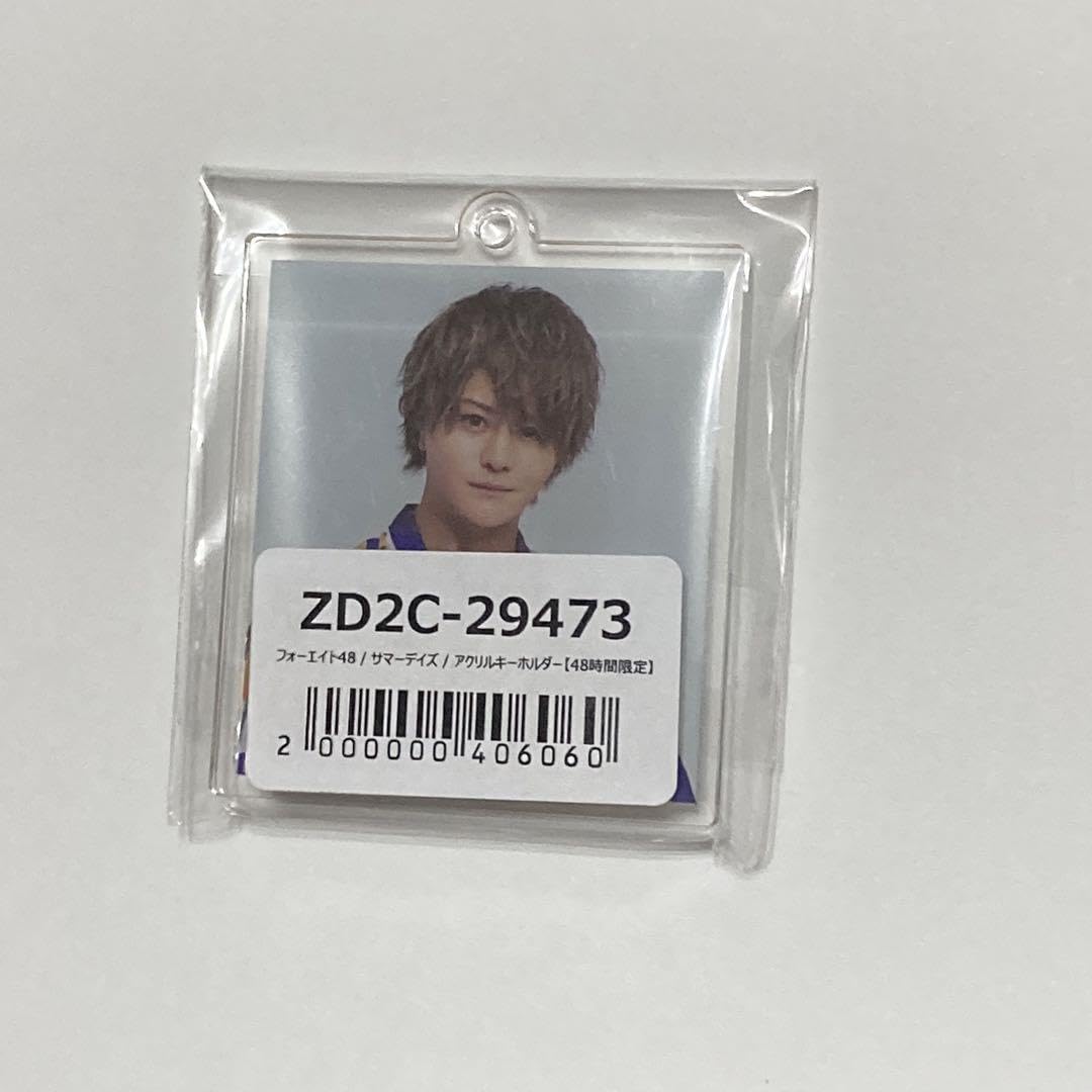 Amazon.co.jp: フォーエイト 48 こたつ キーホルダー ブロマイド 写真